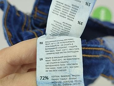 dsquared jeansy: Reserved, Jeansy damskie, rozmiar XL — 5