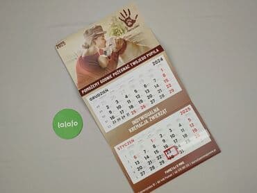 Stationery: Condition - Perfect — 3