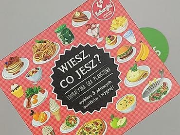 dresy amisu: Gra dla Dzieci, stan - Idealny — 4