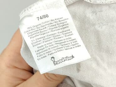 kombinezon matrix hydro: Body, 9-12 miesięcy, 
stan - Bardzo dobry — 5