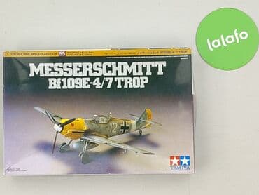 spodnie dresowe crivit lidl: Zabawka plastyczna dla Młodzieży, stan - Idealny — 2