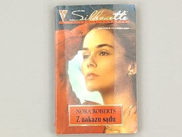 Books, Audio & Video formats: Book, genre - Novel, condition - Very good — 2