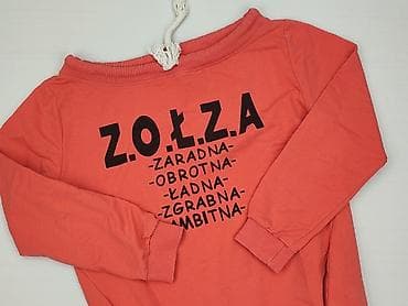 Bluza damska
, rozmiar S w lalafo.pl Bluza damska
, rozmiar S