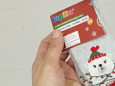 czapka converse zimowa: Шкарпетки, Lupilu, 19–21, стан - Ідеальний — 4