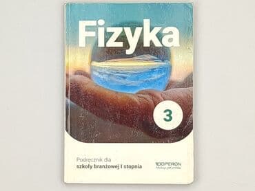 Books, Audio & Video formats: Book, genre - Educational, condition - Very good — 2