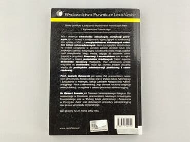 Books, Audio & Video formats: Book, genre - Educational, condition - Very good — 2