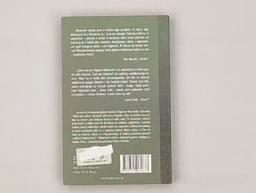 Books, Audio & Video formats: Book, genre - Novel, condition - Very good — 2