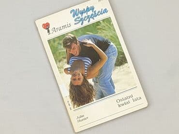 Books, Audio & Video formats: Book, genre - Novel, condition - Very good — 1