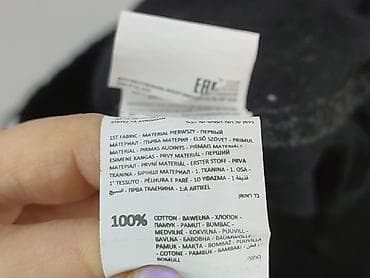ccc gryfice: Sinsay, Spódnica damska, rozmiar 2XL — 6