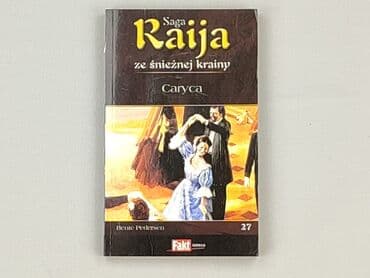 Books, Audio & Video formats: Book, genre - Novel, condition - Very good — 1