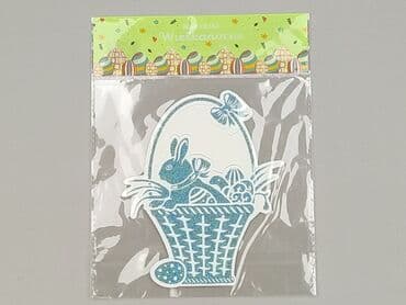 Stationery: Condition - Perfect — 1