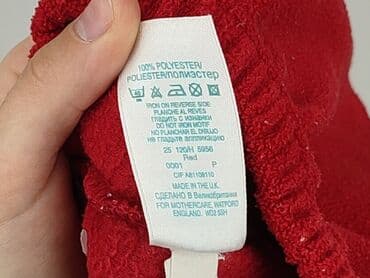 kombinezon do chrztu allegro: Sweatpants, Mothercare, 6-9 months, condition - Perfect — 5