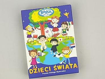 top lafa: Puzzle dla Dzieci, stan - Idealny — 1