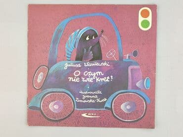 Books, Audio & Video formats: Book, genre - Kids & young adults, condition - Good — 1