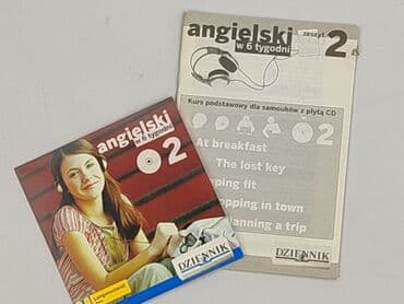 Muzyka: Płyta CD — 1