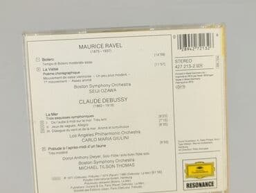 Muzyka: Płyta CD — 2