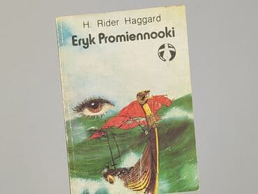 Книги: Книга, жанр - Роман, стан - Дуже гарний — 1