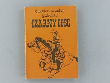 Books, Audio & Video formats: Book, genre - Non-fiction, condition - Very good — 1