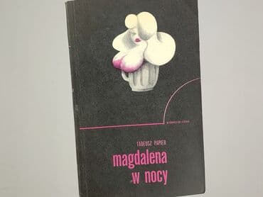 Books, Audio & Video formats: Book, genre - Novel, condition - Very good — 1