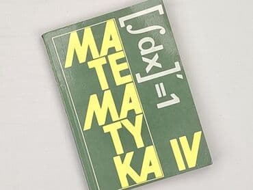 Book, genre - Educational, condition - Very good
