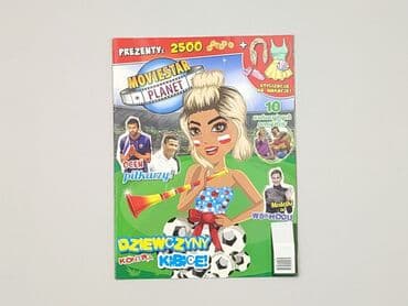 Книги: Книга, жанр - Для дітей та підлітків, стан - Ідеальний — 1