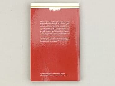 Books, Audio & Video formats: Book, genre - Novel, condition - Perfect — 2