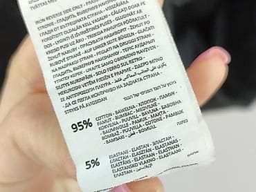 stroje rowerowe: Sinsay, Szorty damskie, rozmiar 2XL — 5