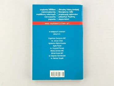 Books, Audio & Video formats: Book, genre - Non-fiction, condition - Perfect — 2