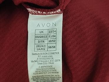 body tex: Avon, Spódnica damska, rozmiar 4XL — 5