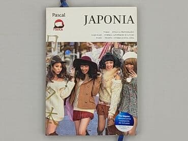 Book, genre - Non-fiction, condition - Very good