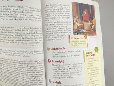 Книги: Книга, жанр - Навчальний, стан - Дуже гарний — 4