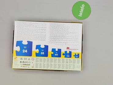 marynarka i szorty: Puzzle dla Dzieci, stan - Idealny — 3