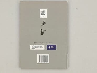 Books, Audio & Video formats: Book, genre - Non-fiction, condition - Perfect — 3