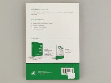 Books, Audio & Video formats: Book, genre - Educational, condition - Perfect — 2