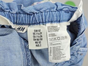 rajstopy we wzorki allegro: Legginsy dziecięce, H&M, 1.5-2 lat, 92, stan - Bardzo dobry — 4