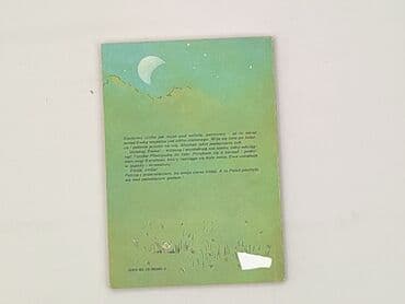 Books, Audio & Video formats: Book, genre - Kids & young adults, condition - Perfect — 2