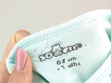 stradivarius spodnie biale: Body, So cute, 
stan - Idealny — 4