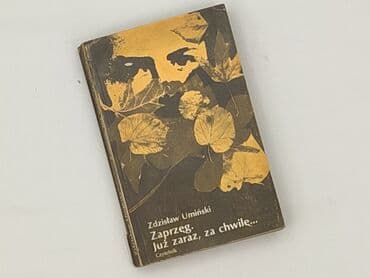 Books, Audio & Video formats: Book, genre - Novel, condition - Perfect — 1