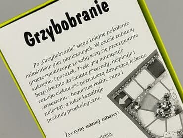 Дитячий одяг: Настільна гра для Діти, стан - Ідеальний — 4