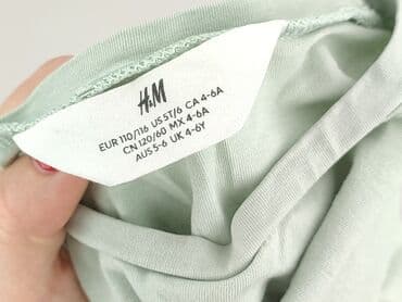 koszulka barcelony sinsay: Koszulka, H&M, 5-6 lat, 110-116 cm, stan - Bardzo dobry — 4