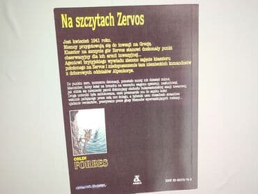 Książki: Książka, gatunek - Powieść, stan - Idealny — 3