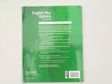 Książki: Książka, gatunek - Edukacyjna, stan - Idealny — 2