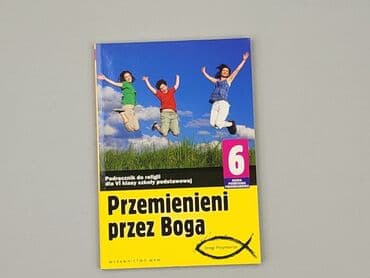 Books, Audio & Video formats: Book, genre - Educational, condition - Perfect