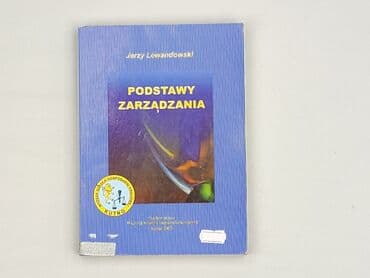 Books, Audio & Video formats: Book, genre - Educational, condition - Very good