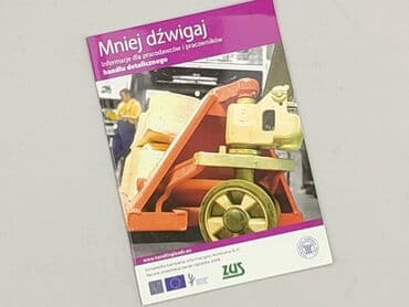 Książka, gatunek - Edukacyjna, stan - Idealny
