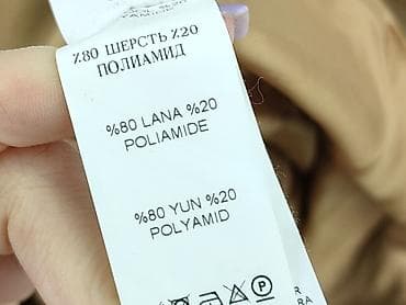 deezee kombinezony: Marynarka damska, rozmiar S — 5