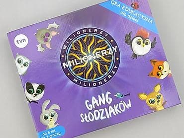 koszulka predator: Gra dla Dzieci, stan - Idealny — 1