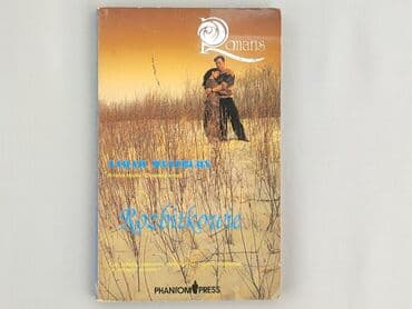 Books, Audio & Video formats: Book, genre - Novel, condition - Very good — 1
