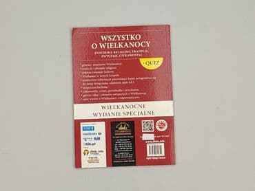 Books, Audio & Video formats: Book, genre - Non-fiction, condition - Perfect — 2
