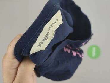 t shirt pod marynarkę: Kangaroos, Koszulka dla mężczyzn, rozmiar M — 4